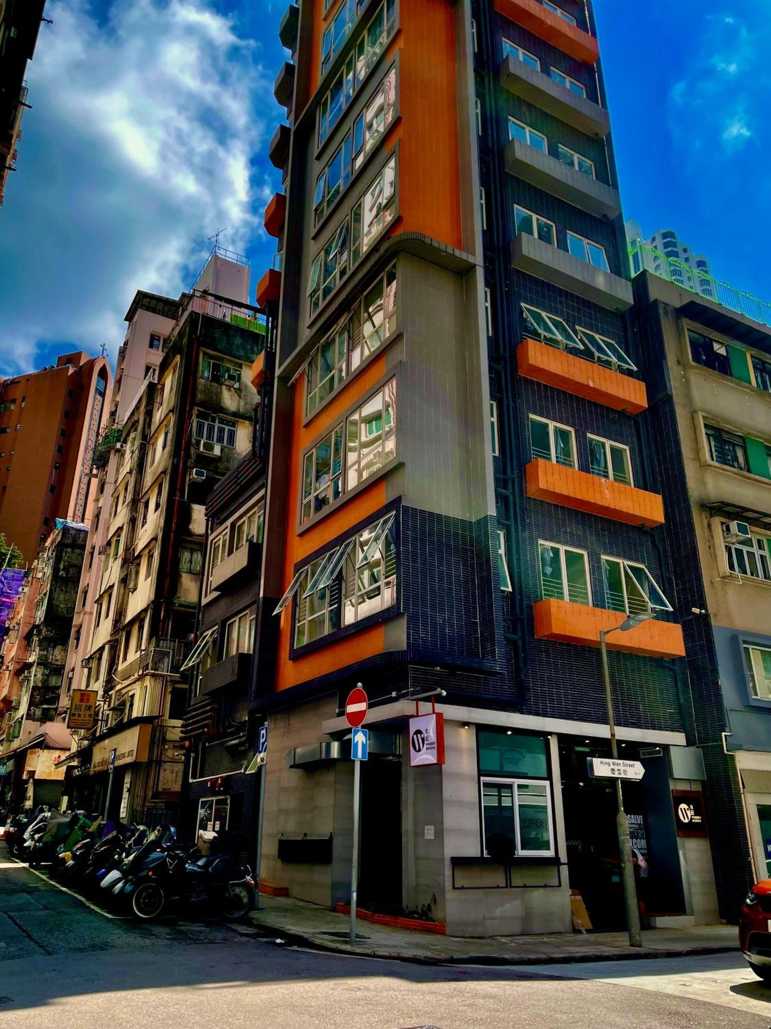 Hotel 木居 Woody House Hongkong Zewnętrze zdjęcie