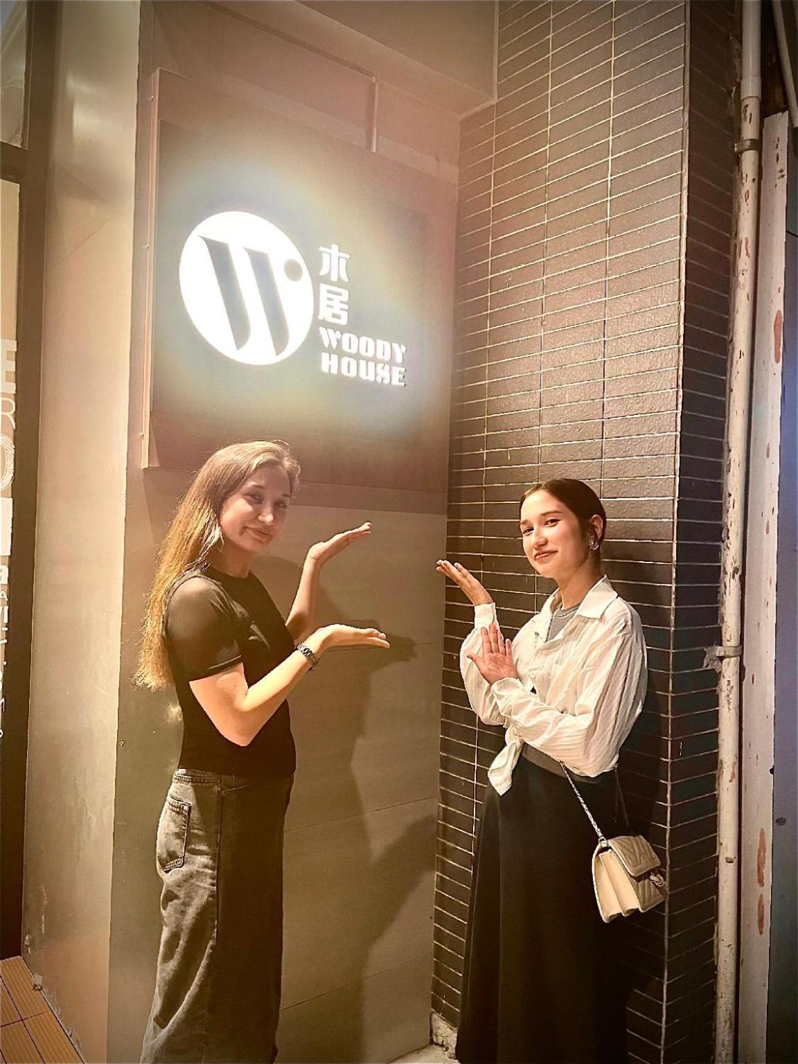 Hotel 木居 Woody House Hongkong Zewnętrze zdjęcie